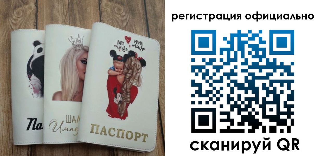 временная регистрация в квартире в Адыгее