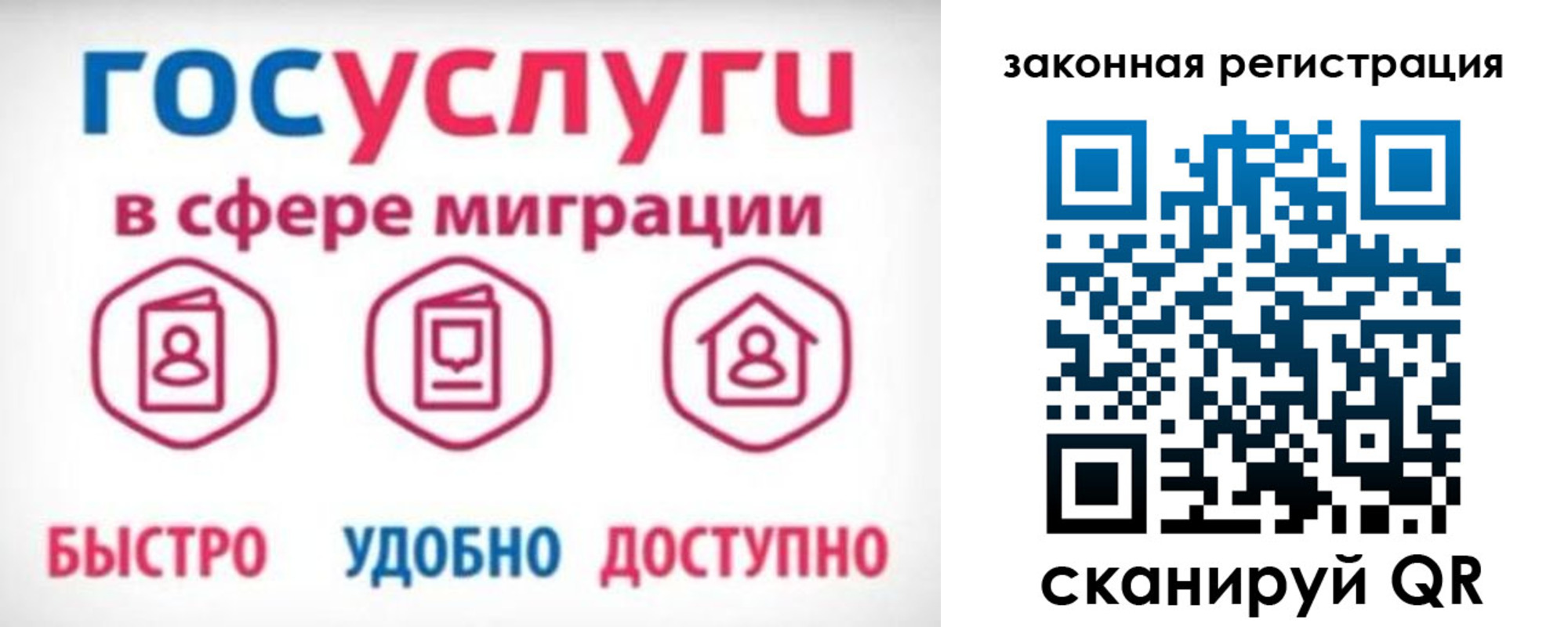 прописка гарантия в Адыгее
