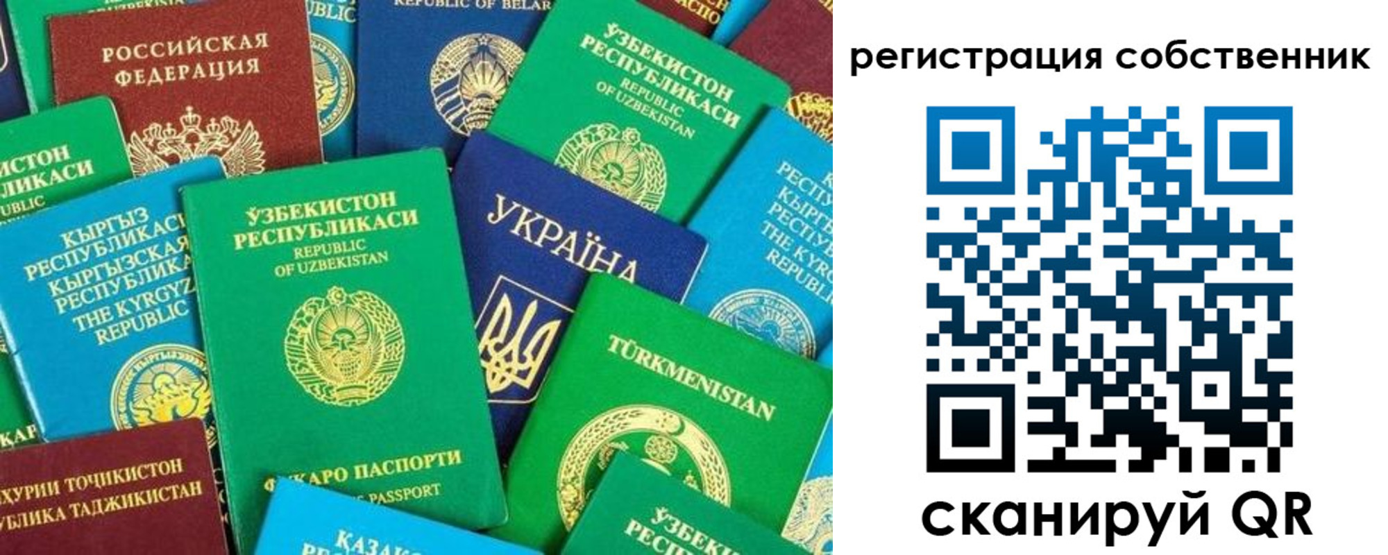 прописка в Адыгее