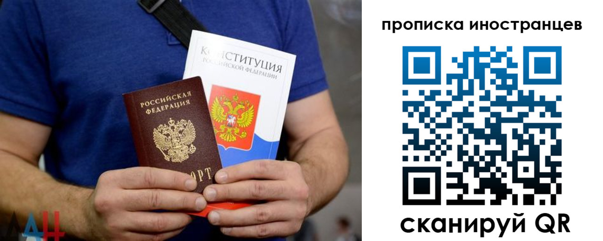 прописка для школы в Адыгее