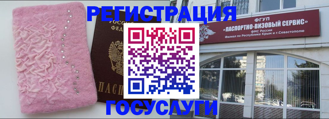 временная регистрация поиск в Адыгее